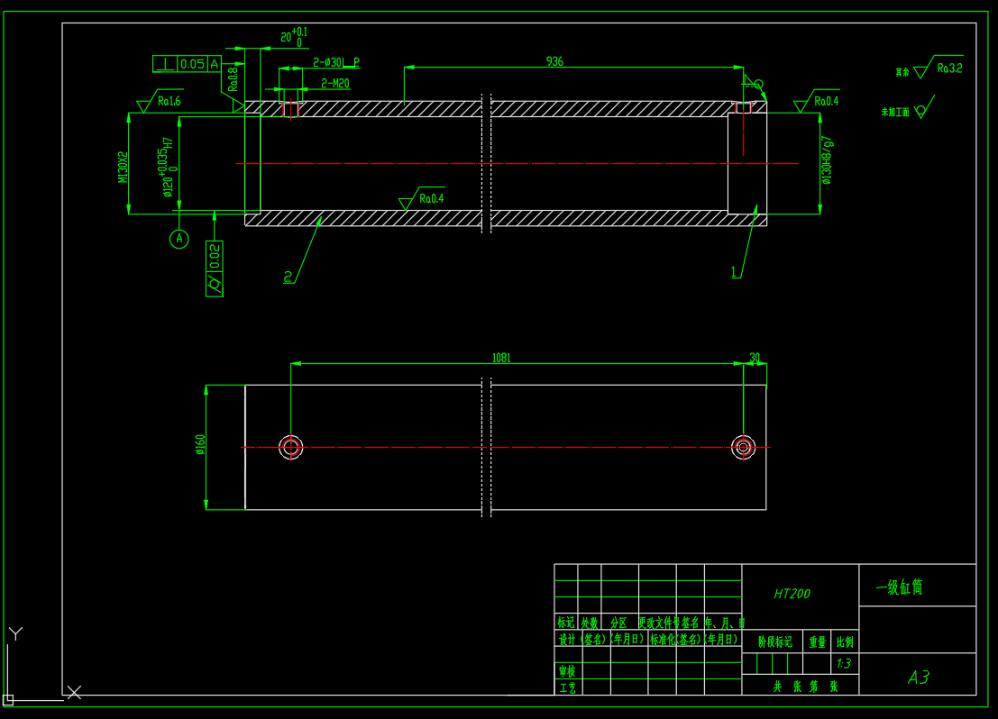 举升机构液压系统和副车架设计（CAD+说明书）